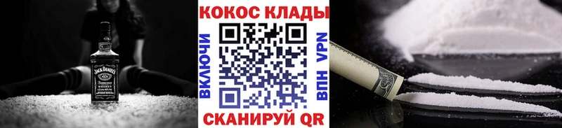 Купить наркотик Советский СОЛЬ  Меф мяу мяу  Лсд 25  МАРИХУАНА  КОКАИН  Гашиш 