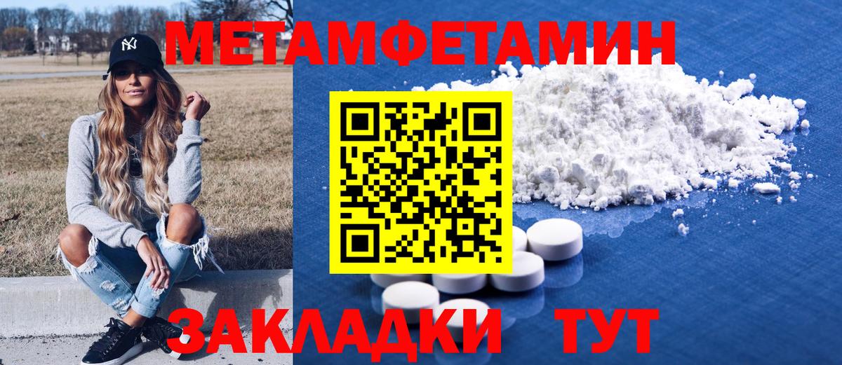 Советский  Amphetamine VHQ  АМФЕТАМИН  Вход с VPN 