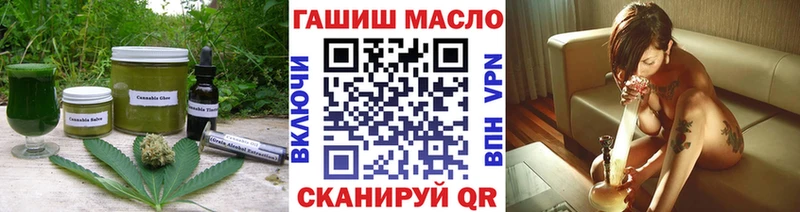 Печенье с ТГК конопля  где купить наркоту  Советский 