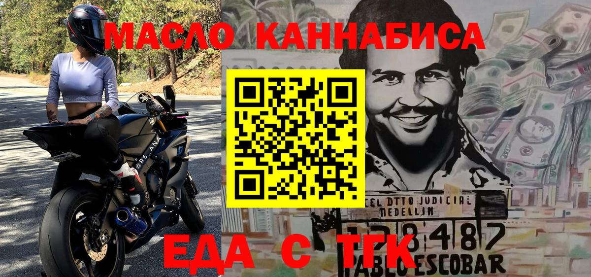 Советский  Canna-Cookies марихуана  Вход с VPN 