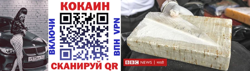 хочу наркоту  Советский  COCAIN Перу 