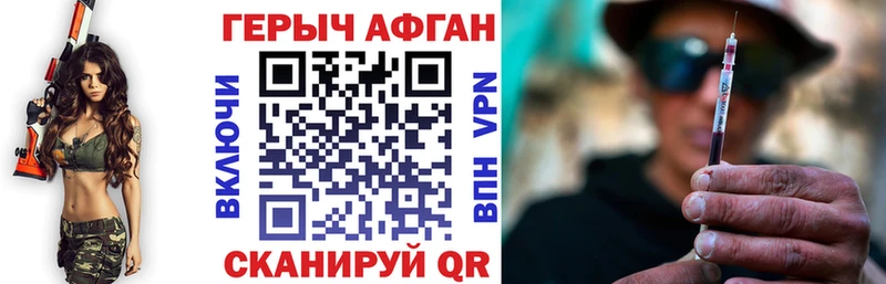 ГЕРОИН гречка  Советский 