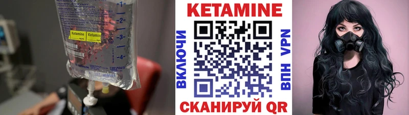 даркнет сайт  Советский  mega рабочий сайт  Кетамин ketamine 
