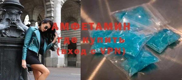 экстази Заводоуковск