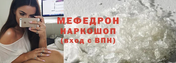 молекула духа Заволжье