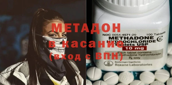 молекула духа Заволжье