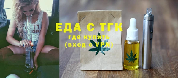 молекула духа Заволжье