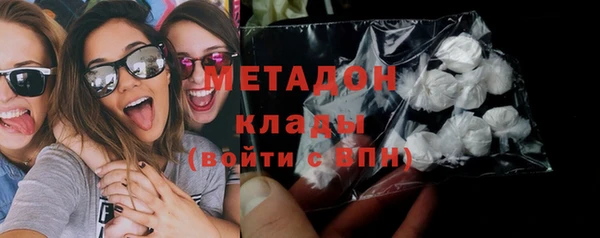 первитин Заволжск