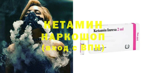 экстази Елабуга