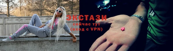 первитин Заволжск