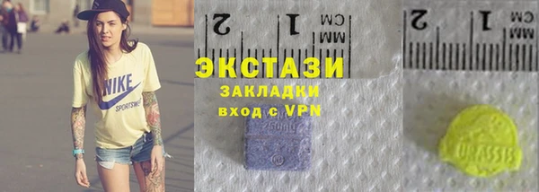 первитин Заволжск