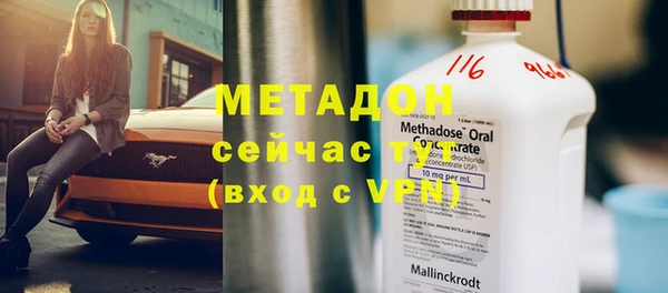 экстази Заводоуковск