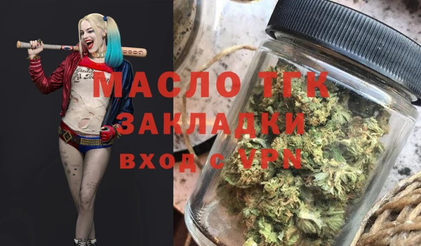 экстази Заводоуковск
