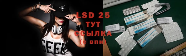 первитин Заволжск