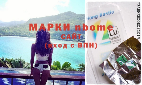 молекула духа Заволжье