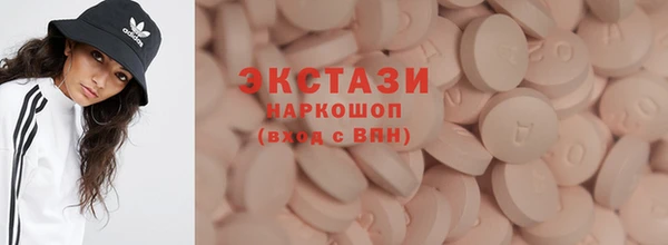 экстази Заводоуковск