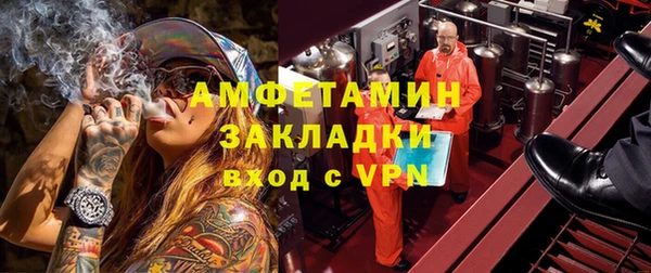 экстази Заводоуковск