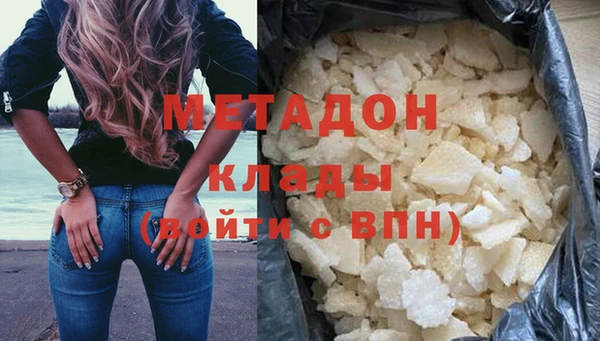 молекула духа Заволжье