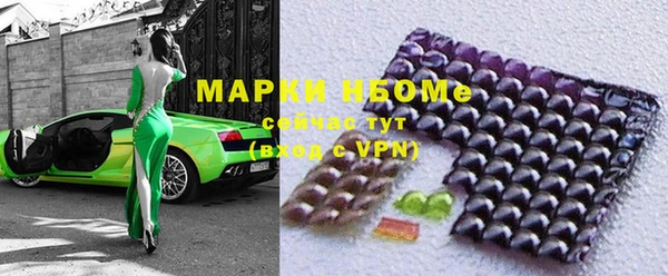 экстази Заводоуковск