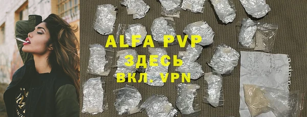 первитин Заволжск
