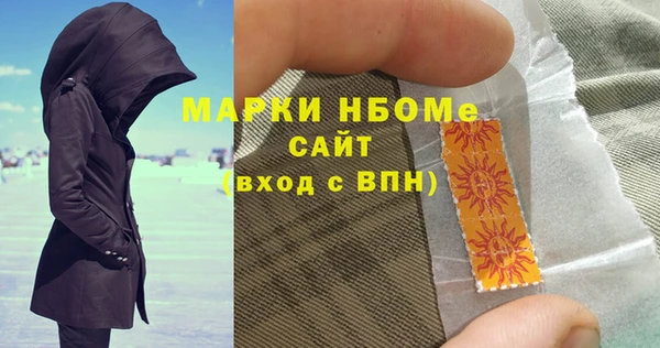 экстази Заводоуковск