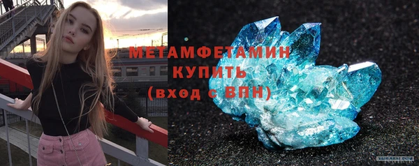 молекула духа Заволжье