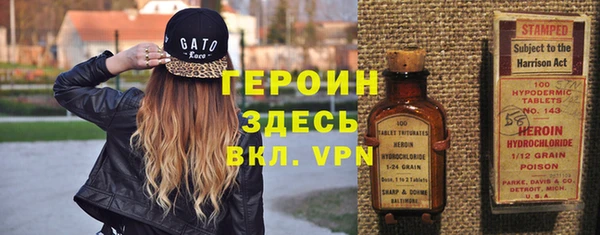 первитин Заволжск