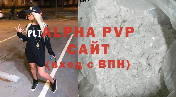 экстази Заводоуковск