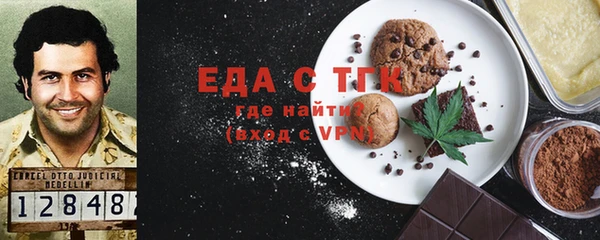 экстази Заводоуковск