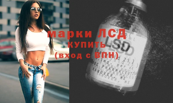 экстази Заводоуковск