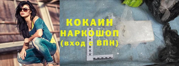 первитин Заволжск