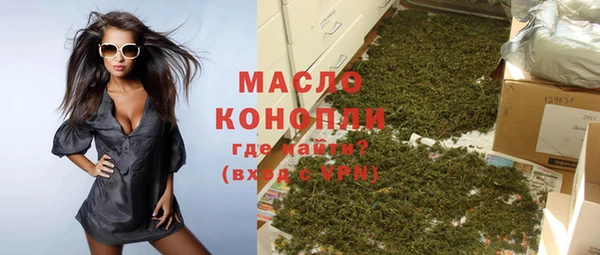 экстази Заводоуковск