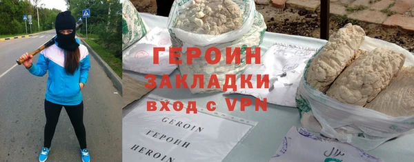 молекула духа Заволжье
