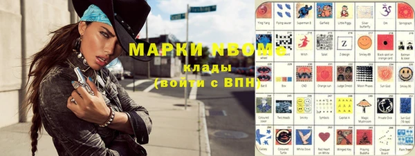 герыч Ельня