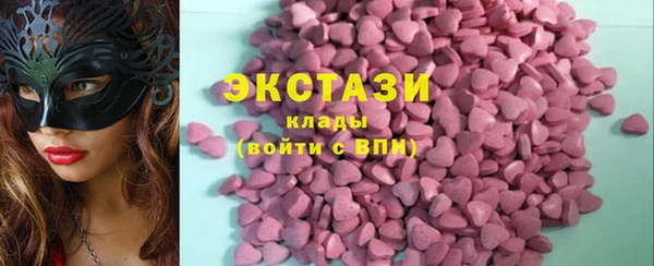 первитин Заволжск