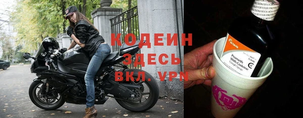 первитин Заволжск