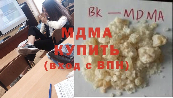 молекула духа Заволжье
