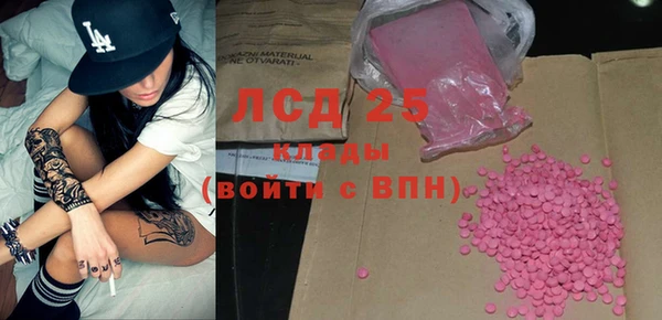 первитин Заволжск