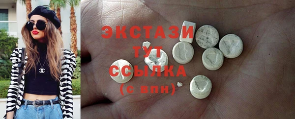 первитин Заволжск