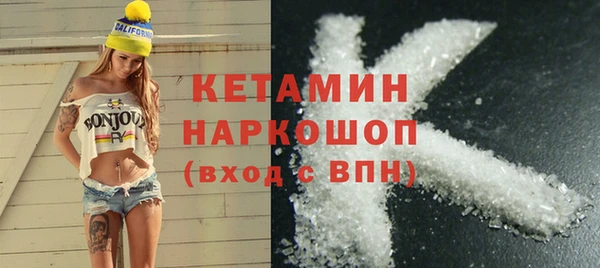 первитин Заволжск
