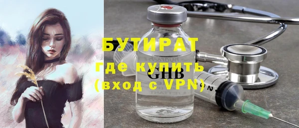 молекула духа Заволжье