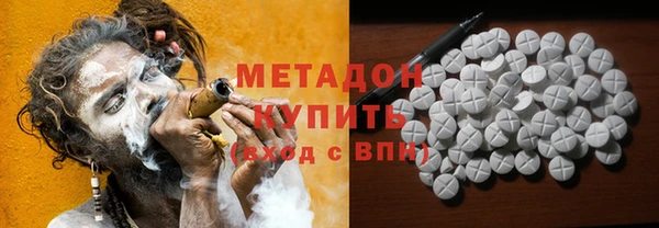 первитин Заволжск