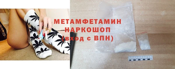 экстази Заводоуковск