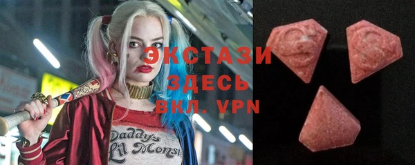 экстази Заводоуковск