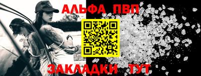 бутират Партизанск