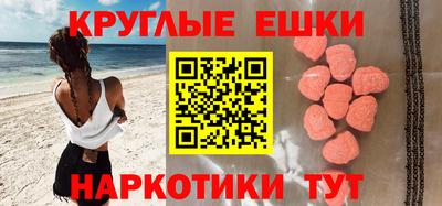 ECSTASY Первоуральск