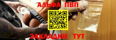 марихуана Пенза
