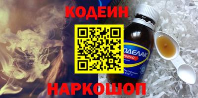 бутират Партизанск