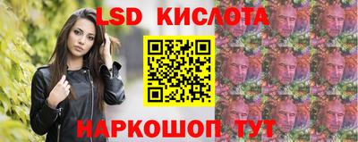 бутират Партизанск