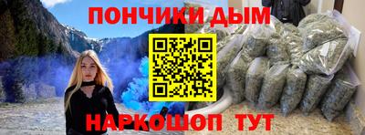 марихуана Пенза